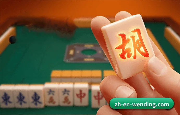 问鼎娱乐 APP（WD）