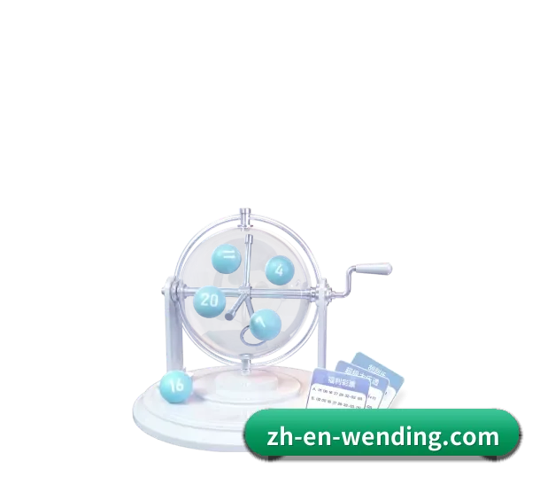 问鼎娱乐 APP 界面 - WD