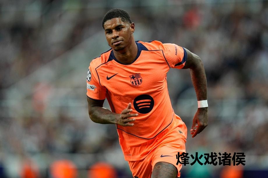 [图]拉什福德宇宙波+双响 巴萨2-1纽卡取欧冠开门红