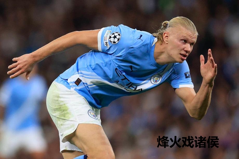 [图]哈兰德欧冠50球+造红牌 曼城2-0十东谈主那不勒斯