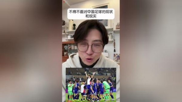 问鼎娱乐APP U23亚洲杯亚军之后：输给日本队不丢人，关键是看见差距、留住进步
