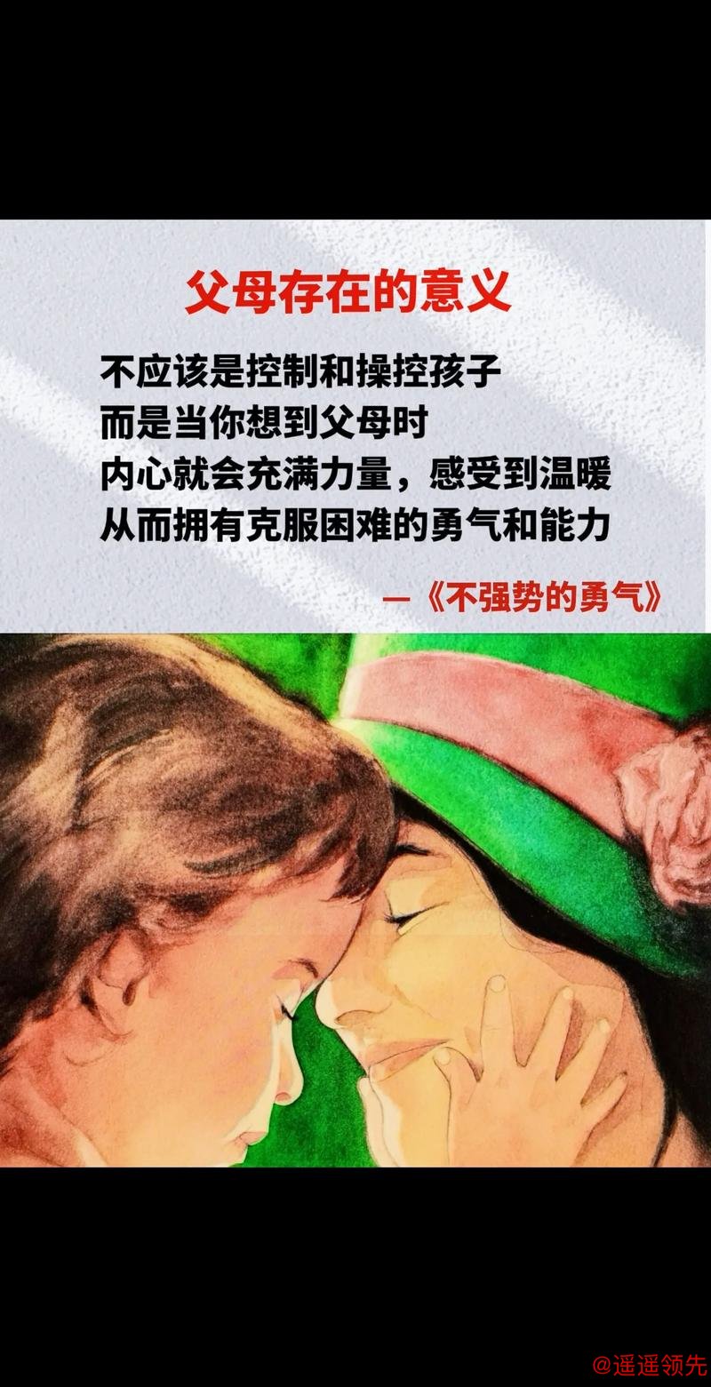 强势女人，更容易养出窝囊的孩子？