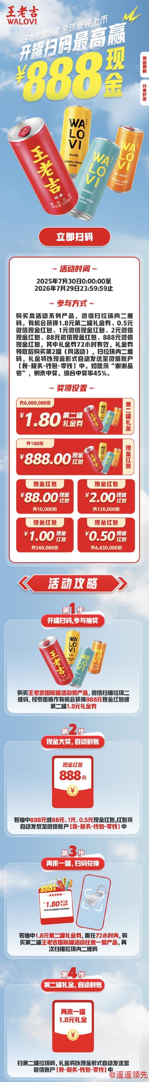 世界杯下注客户端下载指南 世界杯下注客户端下载指南