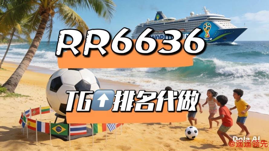 世界杯下注平台推荐 世界杯下注平台推荐