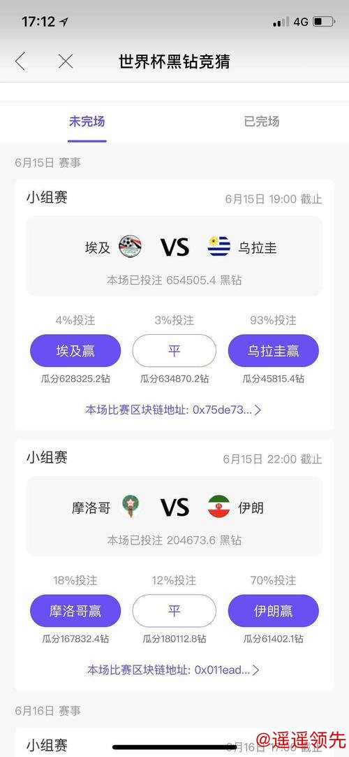 世界杯下注开户最佳平台推荐